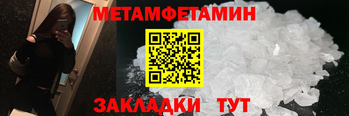 Amphetamine 98%  МЕГА ссылки  АМФЕТАМИН  Amphetamine  Улан-Удэ  Вход с VPN 