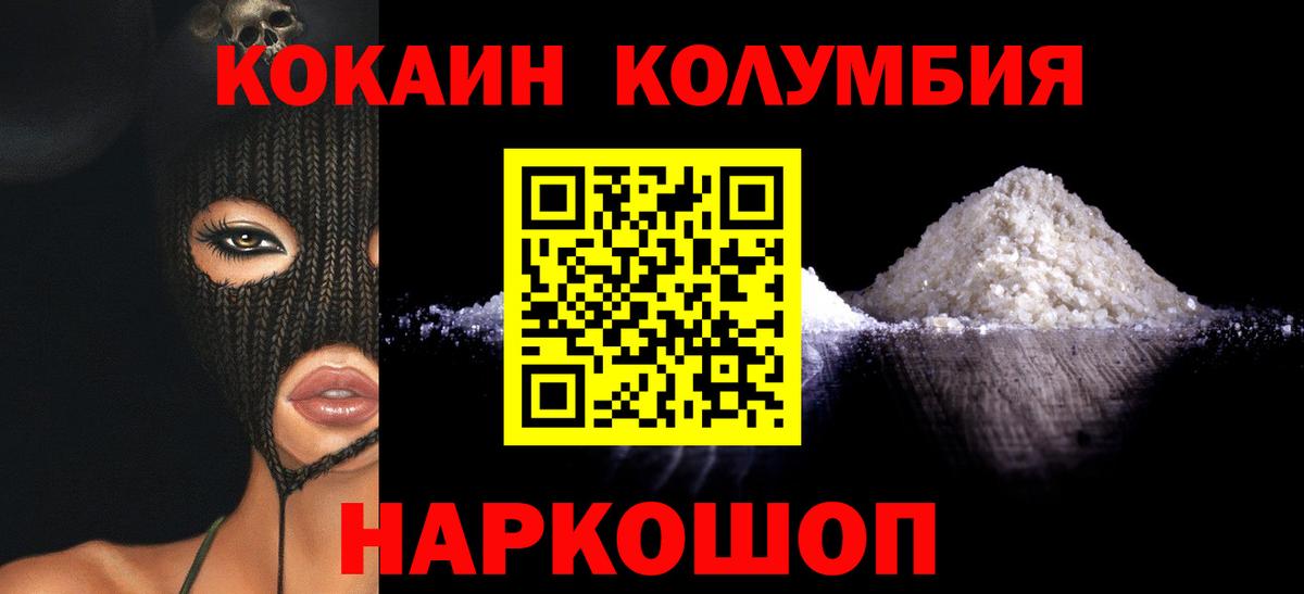 наркота  Cocaine Перу  Вход с VPN  Cocaine  Улан-Удэ  Cocaine Колумбийский 