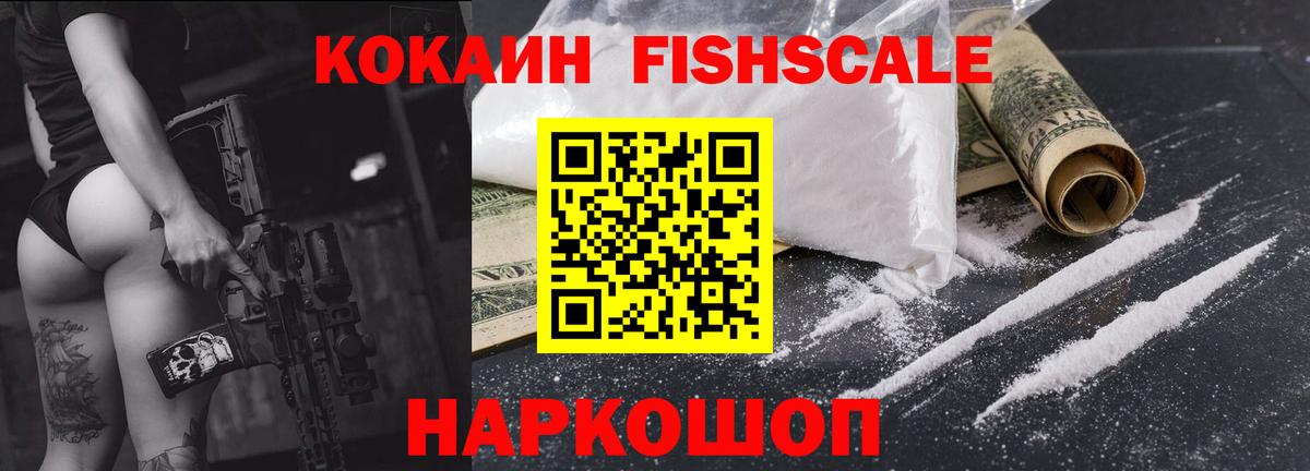 КОКАИН 99% Улан-Удэ