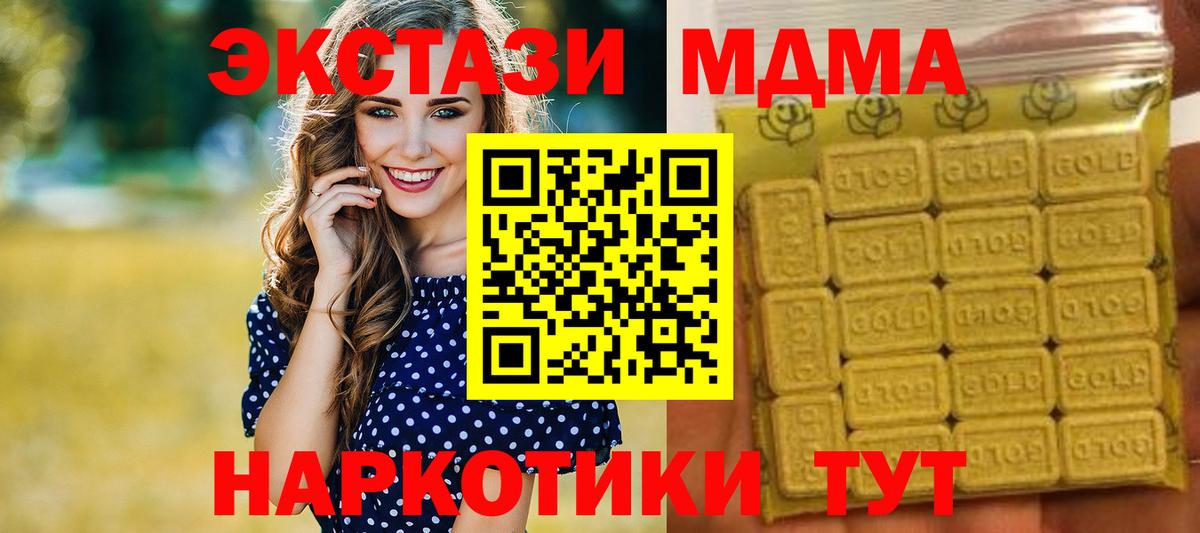 ЭКСТАЗИ louis Vuitton Улан-Удэ