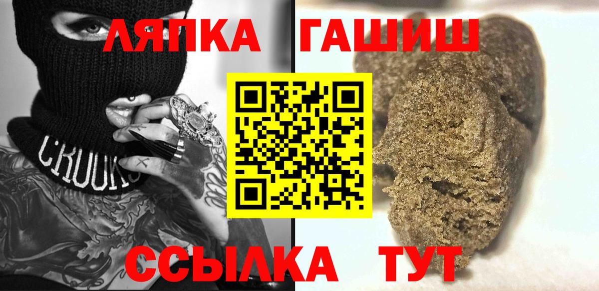 ГАШ Изолятор Улан-Удэ