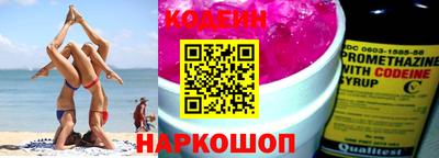 прущий лед Бугуруслан