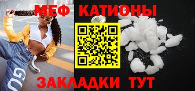 прущий лед Бугуруслан