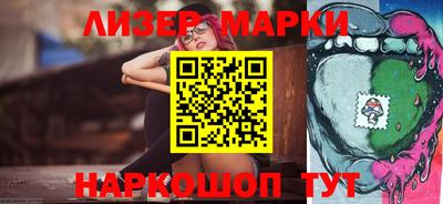 прущий лед Бугуруслан