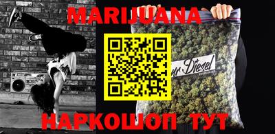 метадон Будённовск