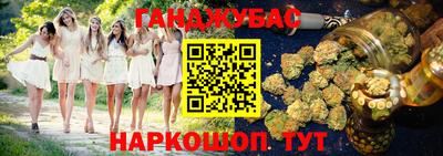 прущий лед Бугуруслан