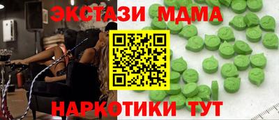 прущий лед Бугуруслан
