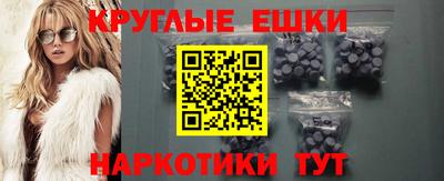 прущий лед Бугуруслан