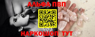 прущий лед Бугуруслан