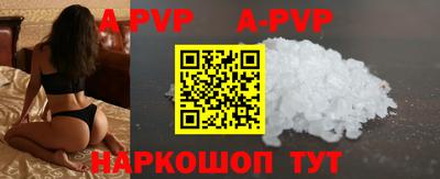 прущий лед Бугуруслан