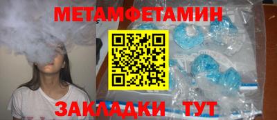 метадон Будённовск