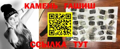 прущий лед Бугуруслан