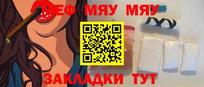 прущий лед Бугуруслан