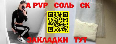 метадон Бузулук