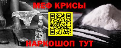 прущий лед Бугуруслан