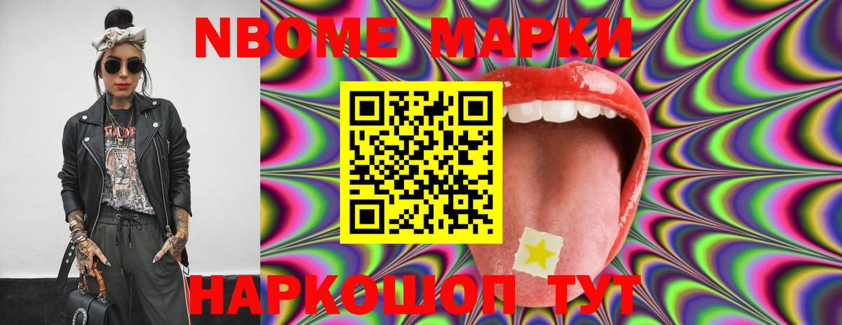 Улан-Удэ  ЛСД экстази кислота  LSD-25 экстази кислота  Вход с VPN 