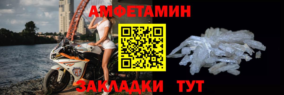 Первитин кристалл Улан-Удэ