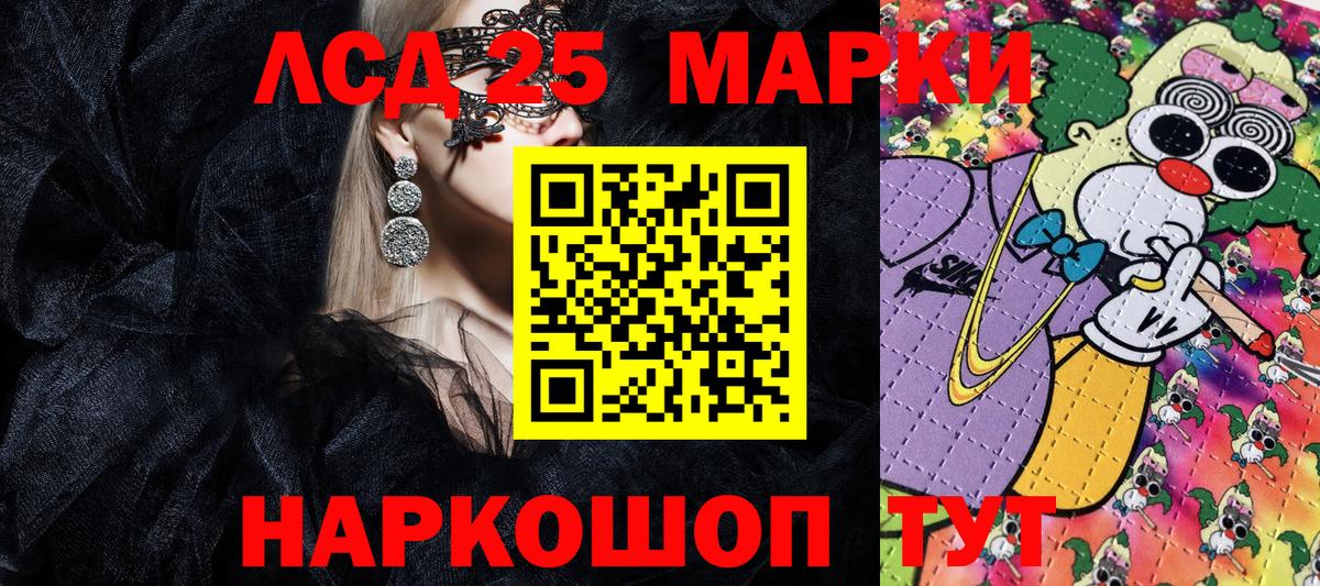 Марки NBOMe 1,8мг  Вход с VPN  Улан-Удэ  Марки NBOMe 1,8мг 