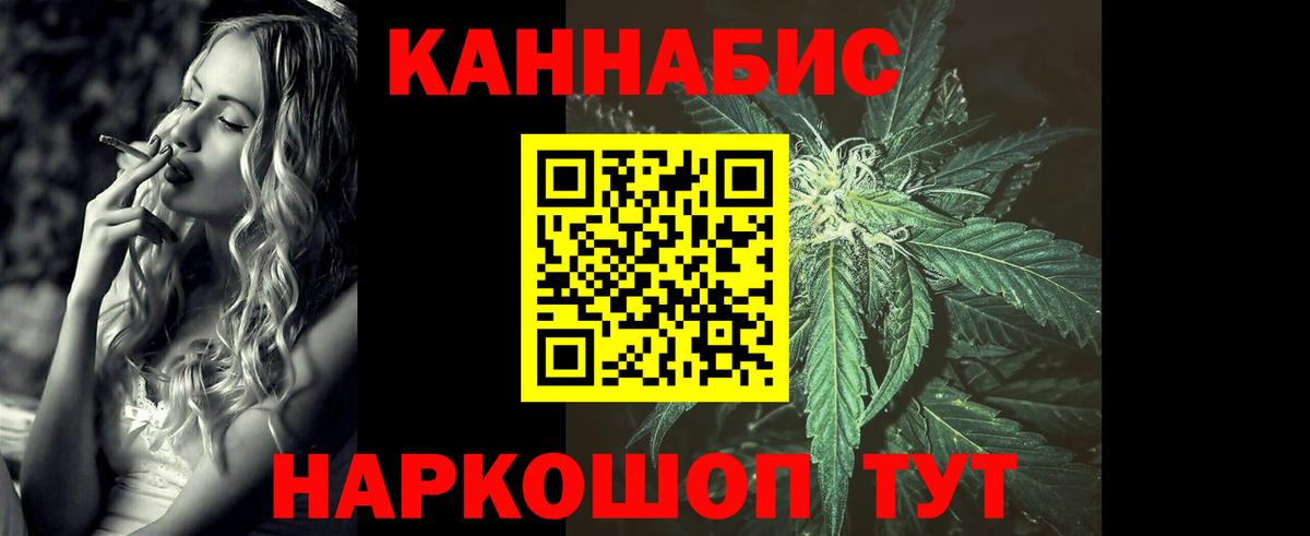 Улан-Удэ  МАРИХУАНА Amnesia  Шишки марихуана MAZAR  Вход с VPN 
